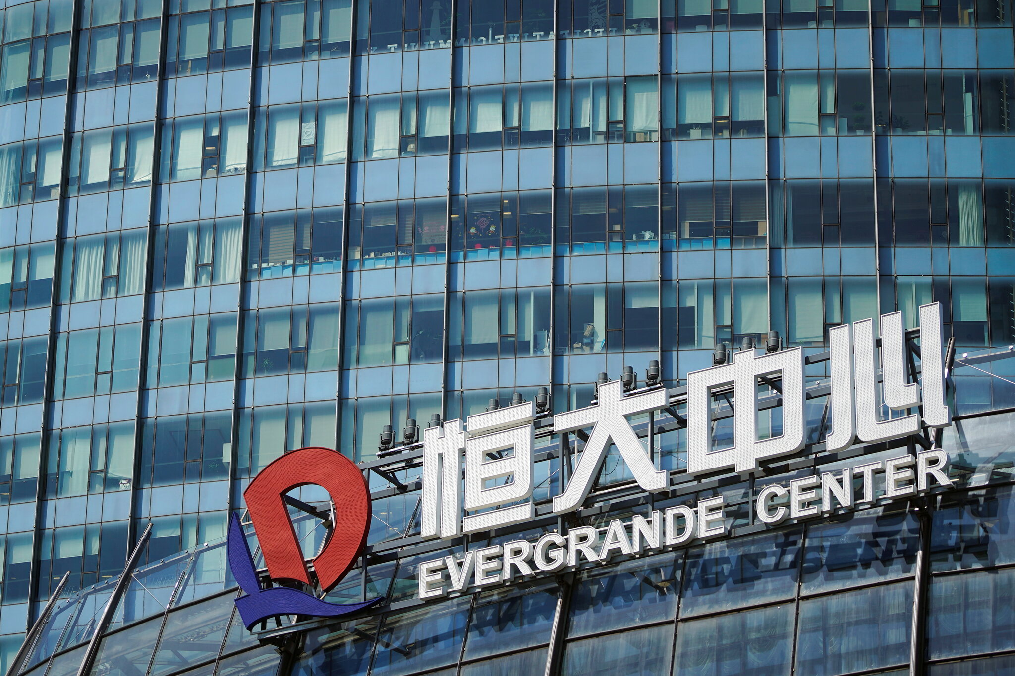 China's Evergrande Debt Crisis on AMC Stock